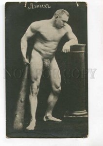 288210 Nude LURICH Russia Estonia WRESTLER WRESTLING old PHOTO