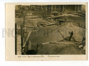 492795 1933 Krasnozavodsk CHP Kharkiv Ukraine Avant-garde constructivism photo