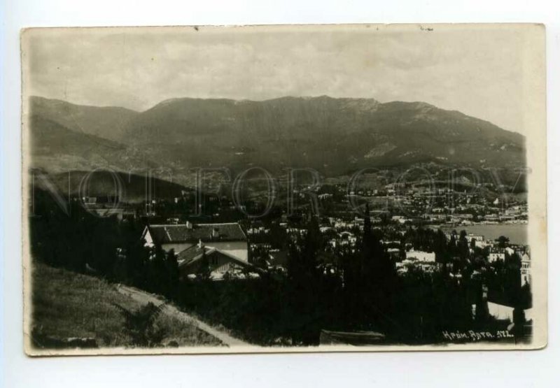 487672 USSR 1934 year  Yalta real posted photo postcard