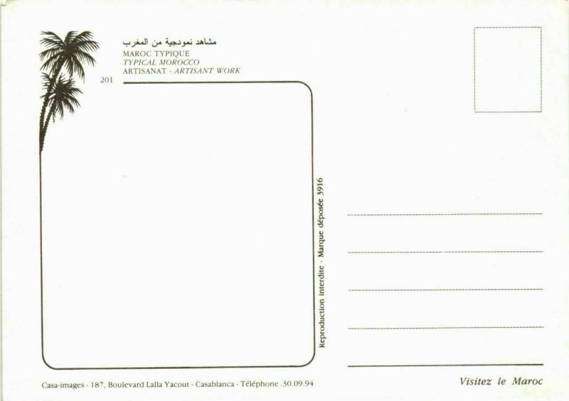 CPM AK typical Morocco, artisanat MAROC (881234)