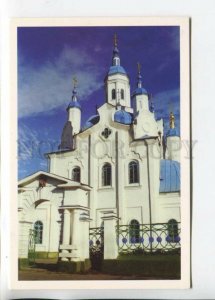 469911 Kazakhstan Petropavlovsk Cathedral of Holy Apostles Peter Paul postcard