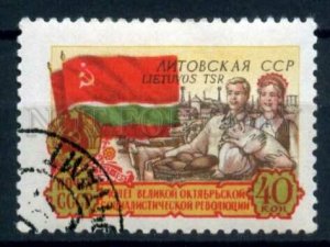 504813 USSR 1957 year Anniversary October Revolution Lithuania