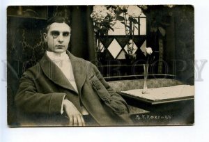 520664 KHOKHLOV Russian Actor THEATRE FILM Role Vintage PHOTO GORNSTEIN
