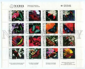 501357 BOLIVIA 1993 year butterfly stamps set sheet