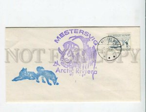 3162690 Greenland 1979 Ship ARCTIC Riviera Mestersvig COVER