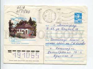 298274 USSR 1985 y Filippov Pyatigorsk Museum Lermontov House real posted COVER