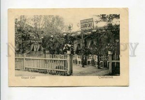 3172155 POLAND CIECHOCINEK Grand Cafe Vintage postcard