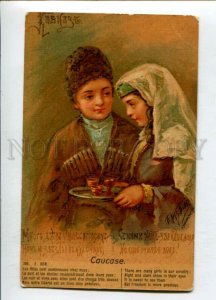 3146726 CAUCASUS types GEORGIA Kids by BEM Vintage PC