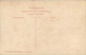 Jerusalem interior of Mosque El-Aksa vintage postcard