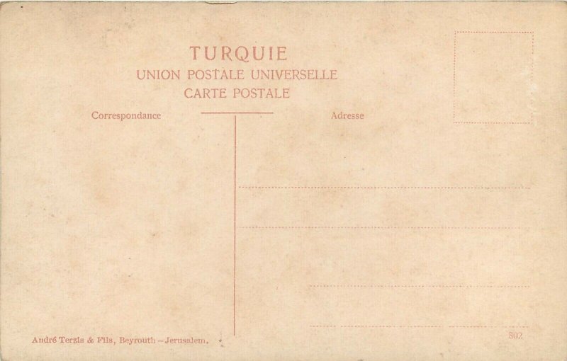 Jerusalem interior of Mosque El-Aksa vintage postcard