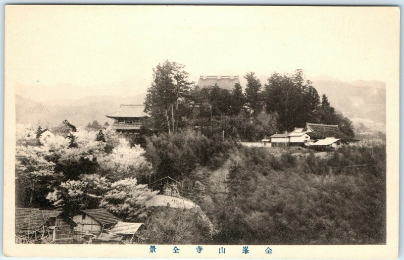 c1910s Yoshino, Nara, JP Kinpusen-ji Temple Panoramic View Collotype Photo A57