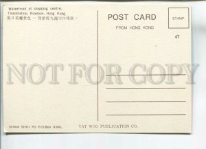 179679 Shooping centre Tsimshatsui Hong Kong postcard