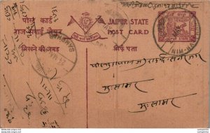 Jaipur Postal Stationery