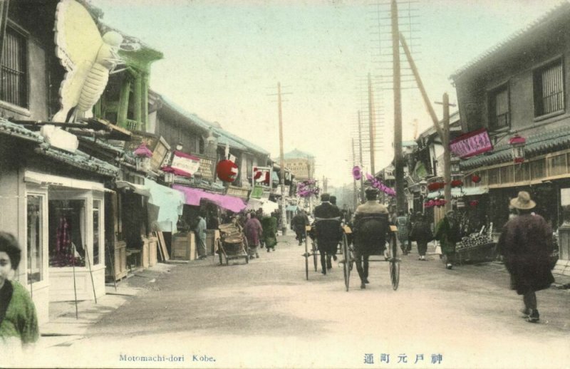 japan, KOBE, Motomcahi-dori Street, Large Butterfly, Rickshaw (1910s) Postcard