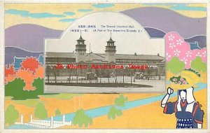 Japan, Kyoto, Commemoration of Coronation Exhibition, Industrial Hall, Art Deco