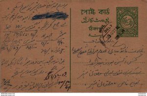 Pakistan Postal Stationery