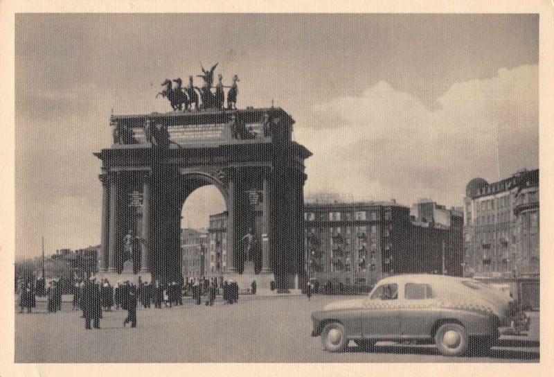 Narva Estonia Triumphal Arch Real Photo Vintage Postcard JE229055