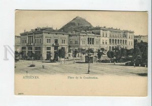 435900 Greece Athens Constitution Square Vintage postcard
