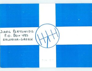 Pre-1980 RADIO CARD - CB HAM OR QSL Saloniua Greece Greece AH3128