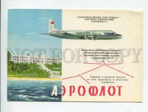 430074 USSR Turboprop Airliner IL-18 AEROFLOT ADVERTISING old postcard