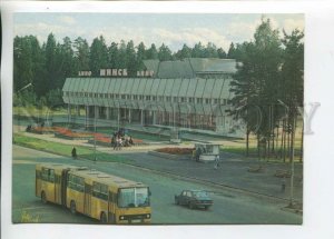 469949 USSR 1988 year Belarus Novopolotsk Cinema movie theatre Minsk postcard