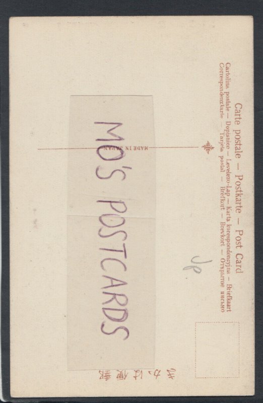 Japan Postcard - Kirifuri Waterfall, Nikko   RS17662