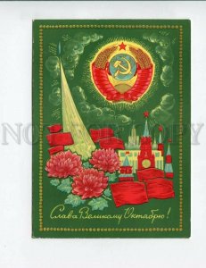 3134361 1972 USSR SPACE October by DERGILEV POSTAL STATIONARY