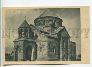 483963 USSR 1961 Armenia Temple Hripsime Etchmiadzin Oktoober Tallinn