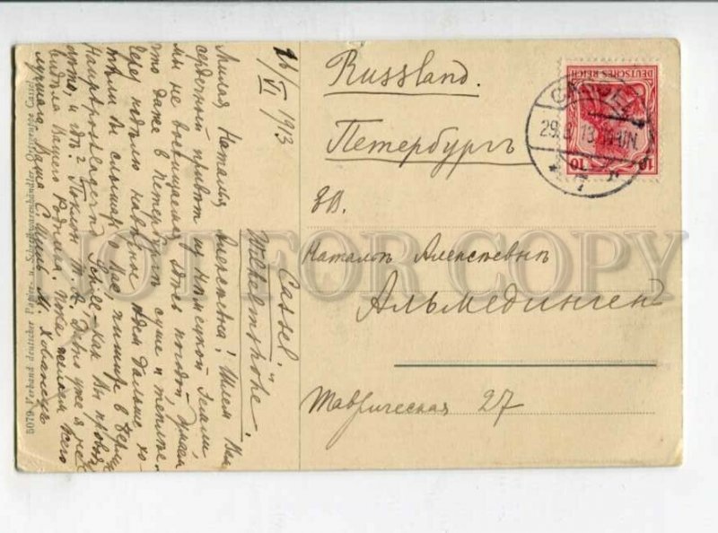 3129674 Germany CASSEL Druselturm KASSEL Vintage PC