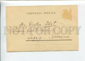 3155508 ITALY MODENA Duomo il pulpito Vintage postcard