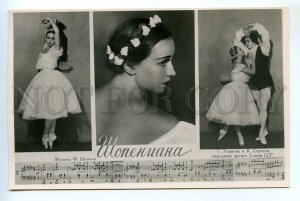 3104860 ULANOVA & SERGEEV Russian BALLET Dancer Old PHOTO #3