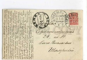 3032710 BELLY DANCER Musician HARP Tambourine By SICHEL old PC