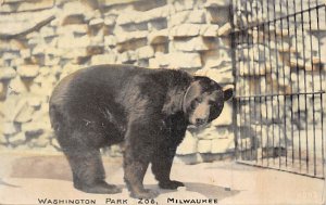 Washington Park Zoo  Milwaukee WI 