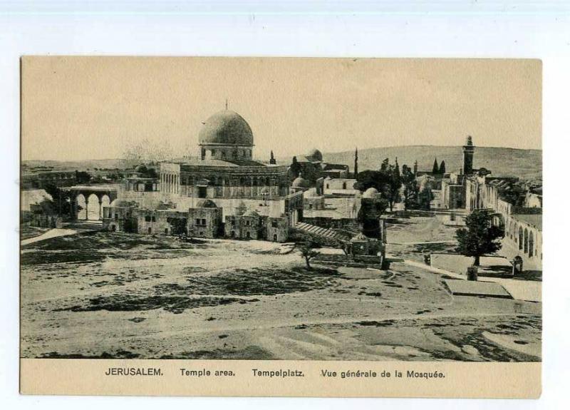 247347 Jerusalem Temple area Vintage Vester postcard