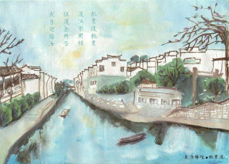 Artist Postcard China Nanjing River scene landscape