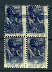 502802 USSR 1939 year definitive stamp parachutist abklatsch