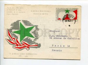 422167 POLAND 1963 y Esperanto congress Katovice Postal Stationery postcard