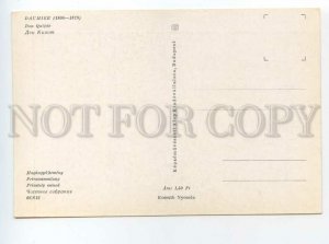 487613 Hungary Honore Daumier Don Quixote Old postcard