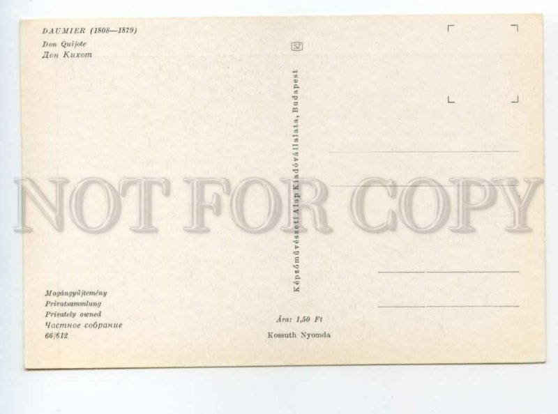 487613 Hungary Honore Daumier Don Quixote Old postcard