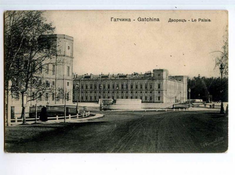 248452 Russia Petersburg Gatchina Palace Vintage Rishar RPPC