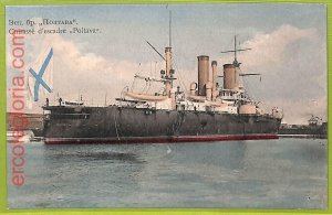 af7832 - VINTAGE POSTCARD Ansichtskarten - Russian ship of the line Poltava NAVI