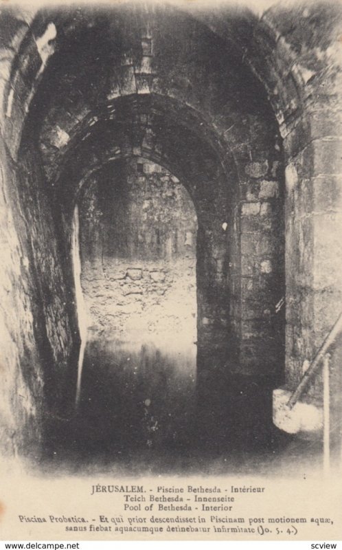 JERUASALEM , Pool of Bethesda , 00-10s