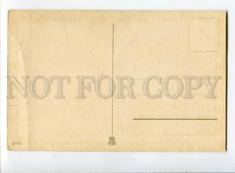 3032764 SANTA. Red-Green GNOME & HORSE. By PR old PC