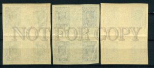 008560 RUSSIA 1922 rare 3 crossblock MNH