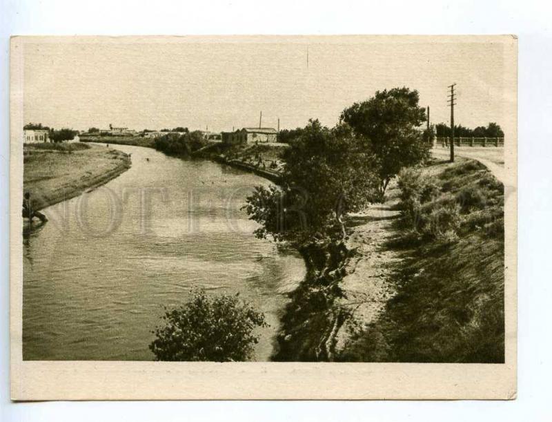 232554 USSR Turkmenistan MERV Murgab river Vintage postcard