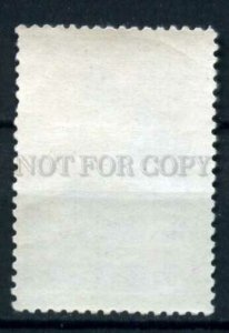 505979 USSR 1962 year Armenian linguist Mesrop Mashtots stamp