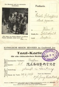 china, Baptism Card for a Chinese Pagan Child (1937) Sien-Hsien Mission Postcard