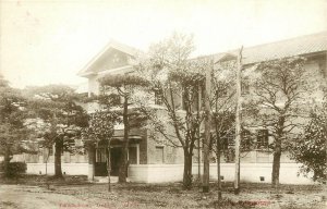 c1910 Postcard; Tokushokwan, Doshisha College, Kyōtanabe, Kyoto, Japan unposted