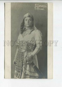 475892 Vasily Damaev DAMAYEV Russian OPERA Singer AIDA Vintage PHOTO postcard