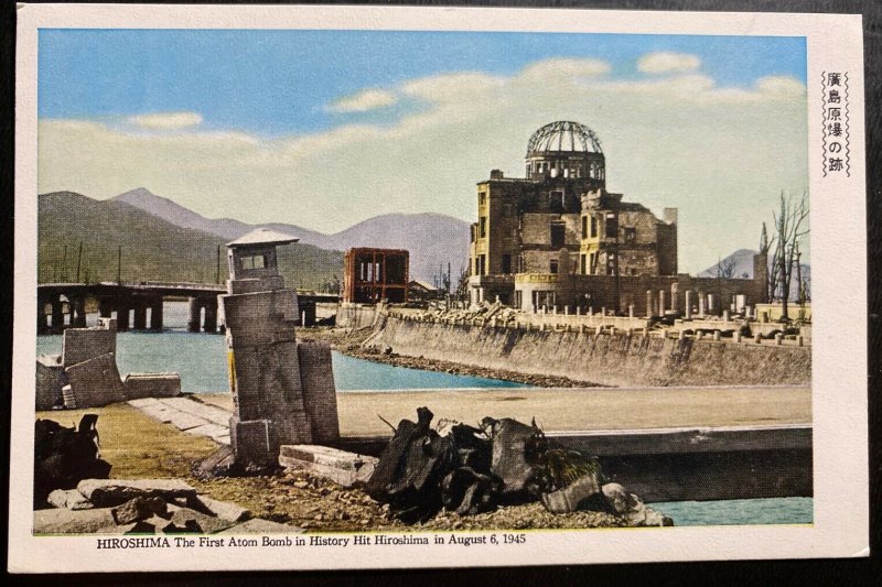 Mint Japan Picture Postcard Hiroshima First Atomic Bomb In History Scene